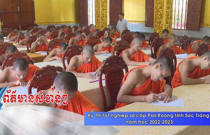Thời sự tiếng Khmer (21-03-2023)