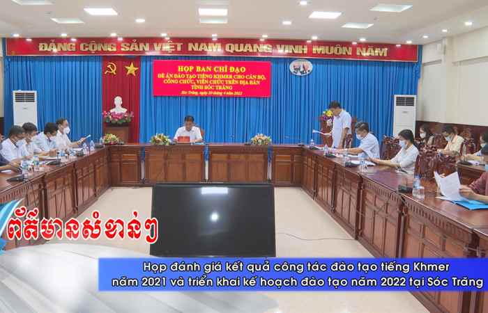 Thời sự tiếng Khmer (21-04-2022)