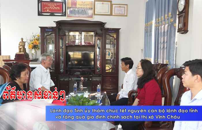 Thời sự tiếng Khmer (22-01-2024)