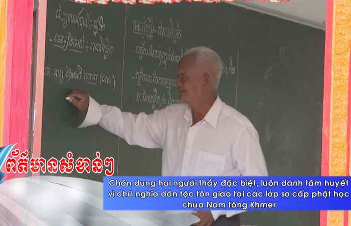 Thời sự tiếng Khmer (24-01-2023)