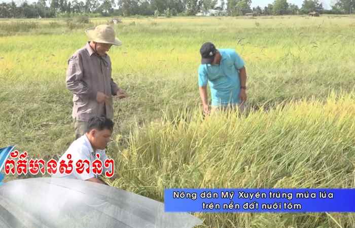 Thời sự tiếng Khmer (24-02-2021)