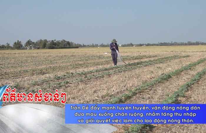  Thời sự tiếng Khmer (24-03-2023)