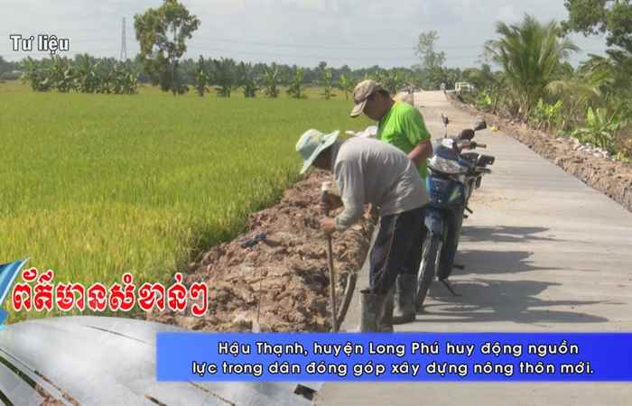 Thời sự tiếng Khmer (24-07-2021)