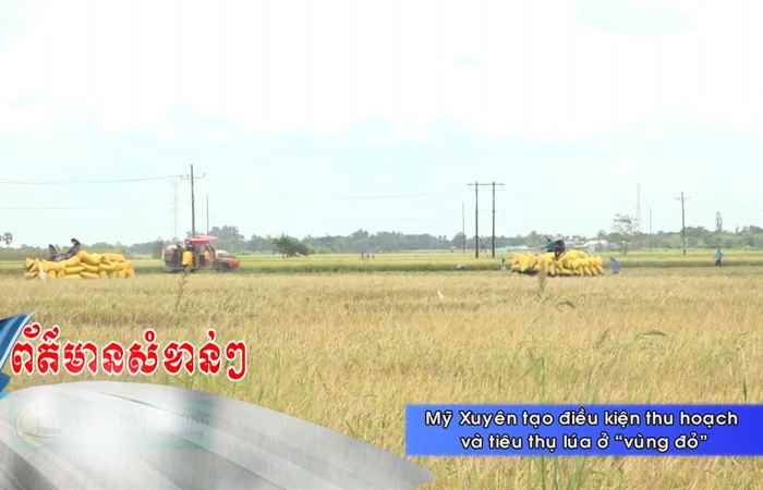 Thời sự tiếng Khmer (24-08-2021)
