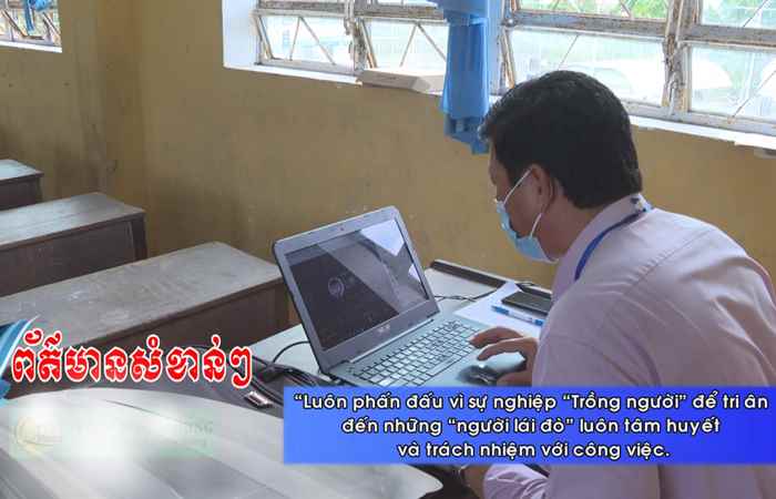  Thời sự tiếng Khmer (24-11-2021)