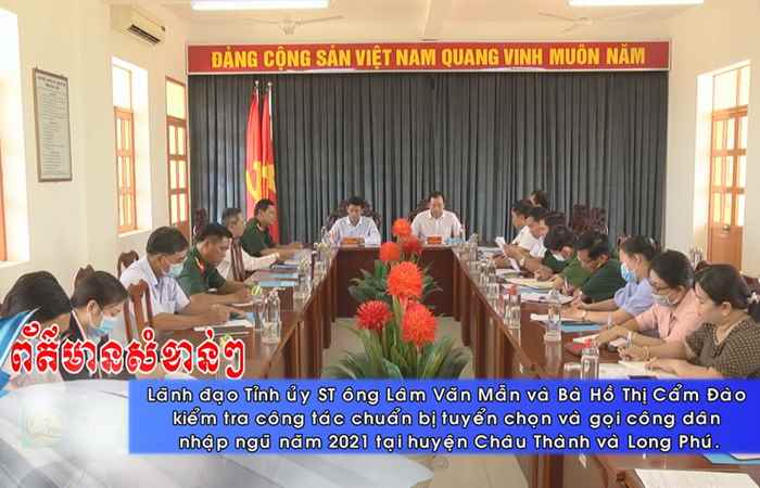 Thời sự tiếng Khmer (26-02-2021)