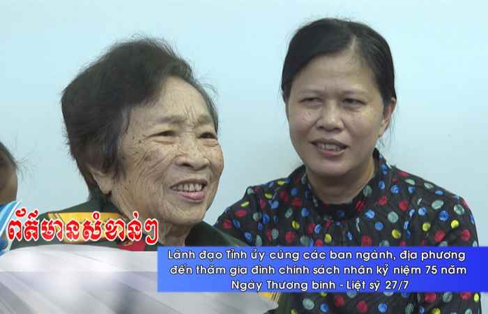 Thời sự tiếng Khmer (26-07-2022)