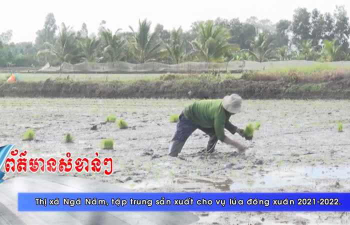 Thời sự tiếng Khmer (26-12-2021)