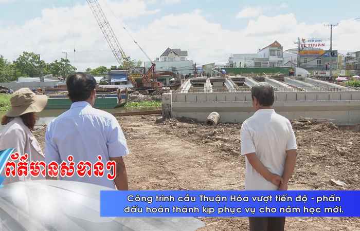 Thời sự tiếng Khmer (27-08-2023)