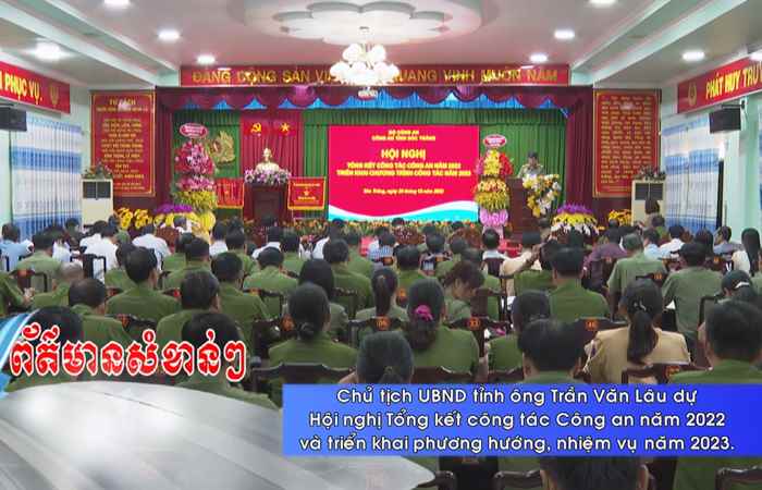  Thời sự tiếng Khmer (27-12-2022)