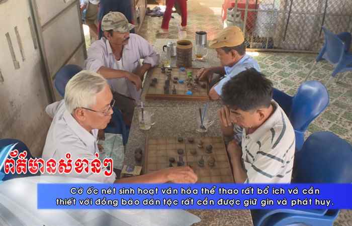 Thời sự tiếng Khmer (30-01-2021)