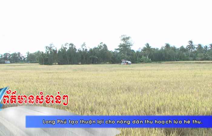 Thời sự tiếng Khmer (29-08-2021)