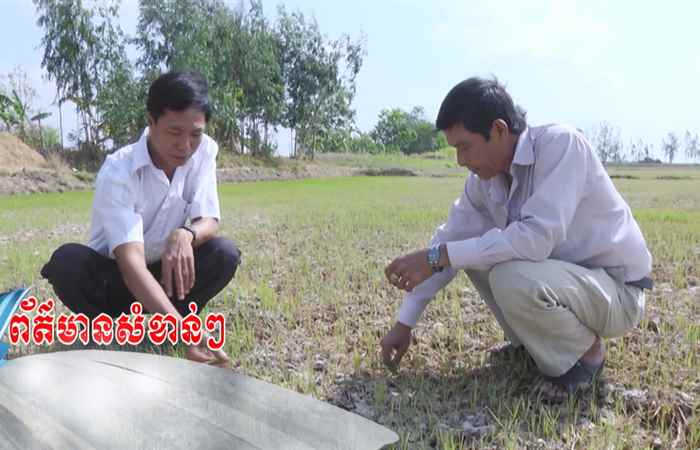  Trợ lực Nhà nông - Tiếng Khmer (08-03-2023)