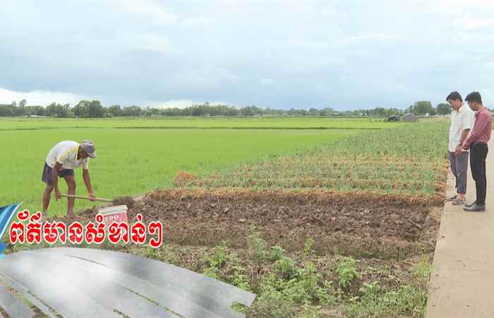 Trợ lực Nhà nông - Tiếng Khmer (14-12-2022)