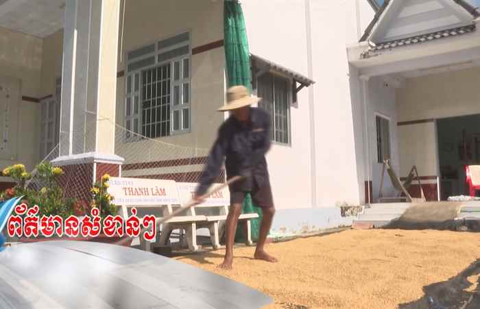 Trợ lực Nhà nông - Tiếng Khmer (21-09-2022)