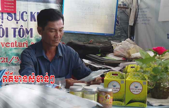 Trợ lực Nhà nông - Tiếng Khmer (22-03-2023)