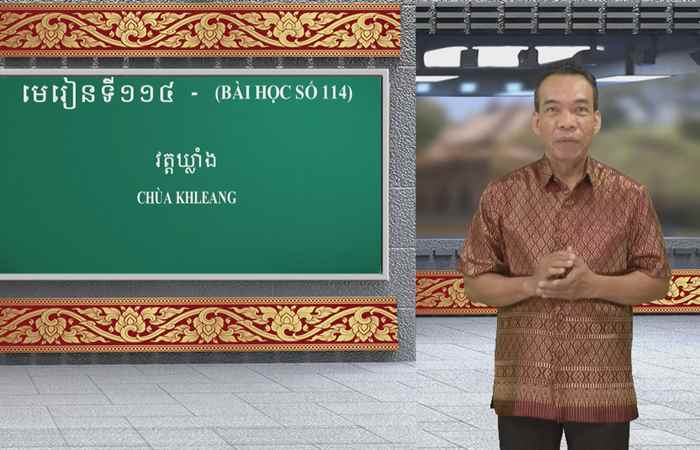 Cùng học tiếng Khmer I Bài 114 I Thầy Mai Dũng Trang (17-12-2023)