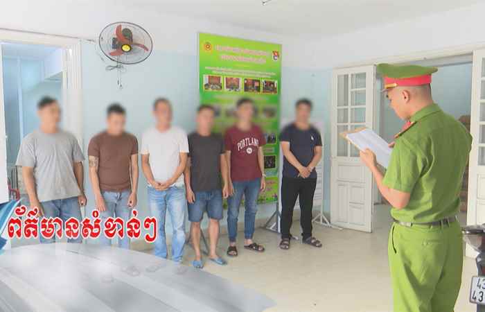 Pháp luật và Cuộc sống - Tiếng Khmer (04-07-2024)