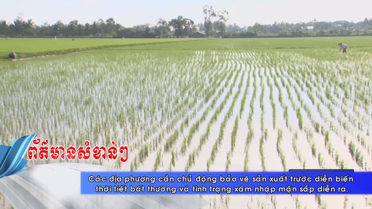 Thời sự Khmer 13-02-2017