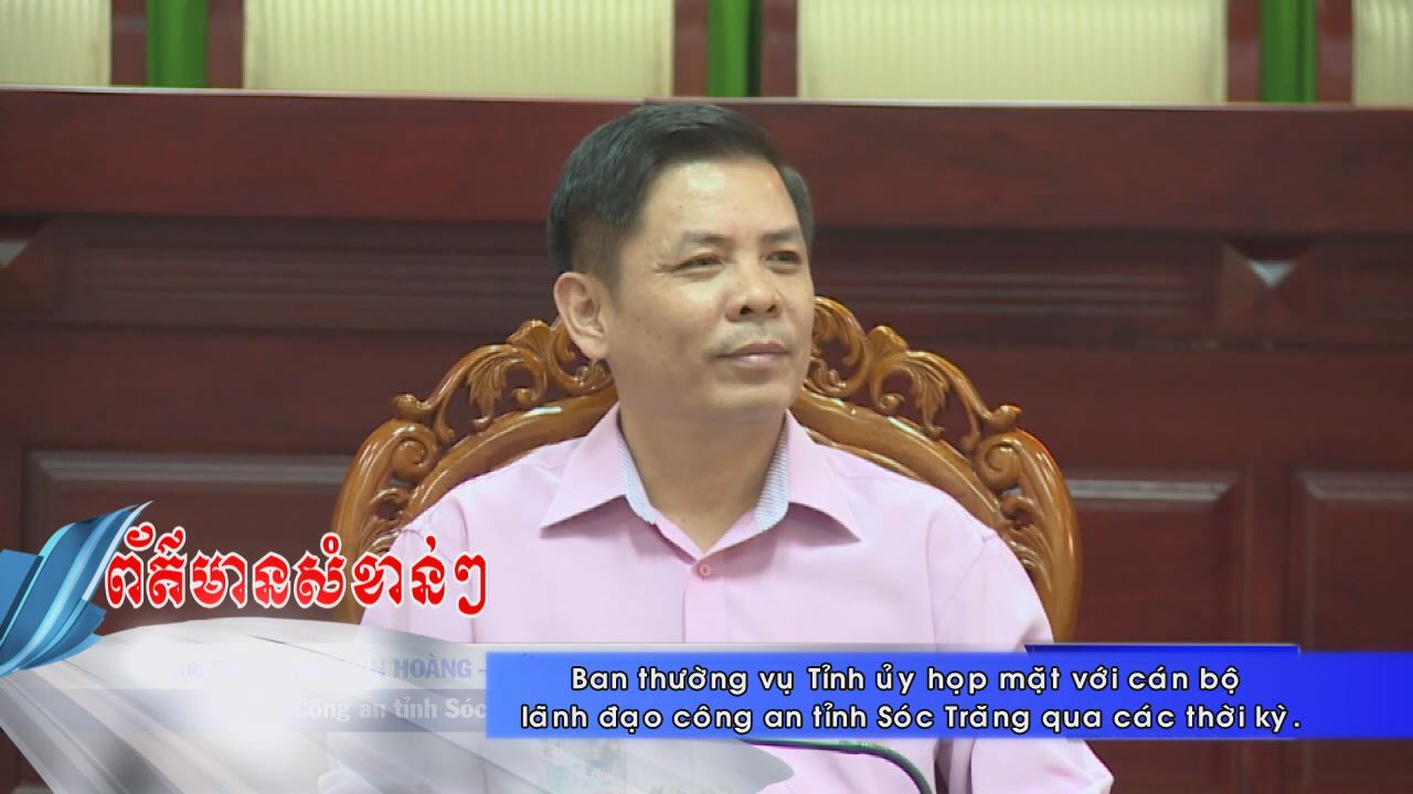 Thời sự Khmer 15-03-2017