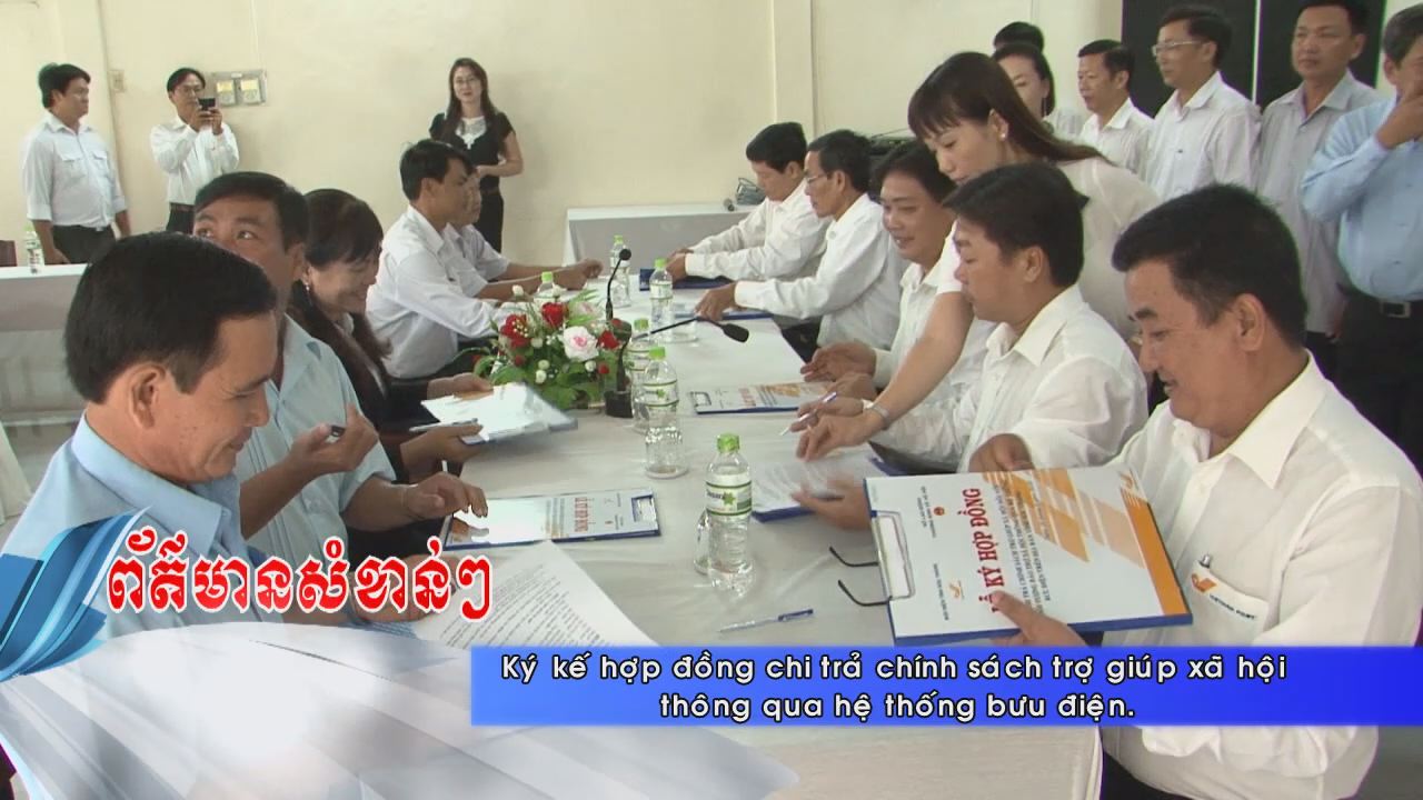 Thời sự Khmer 19-09-2016