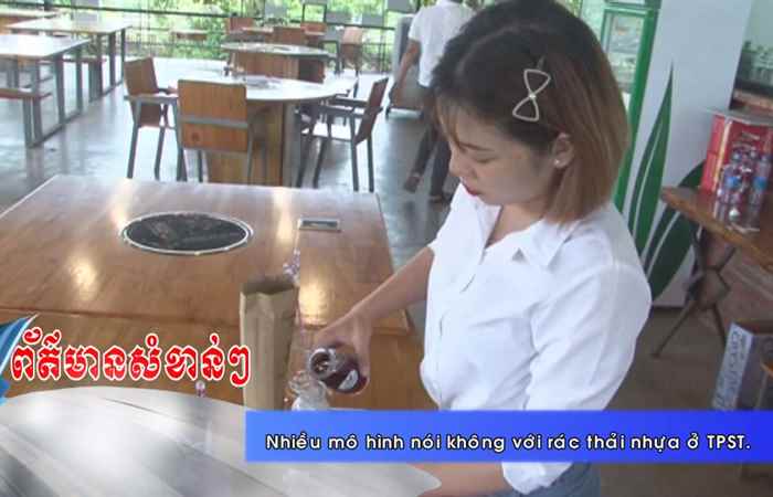 Thời sự Khmer 01-09-2019