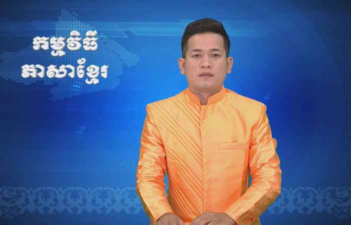 Thời sự Khmer 02-05-2018