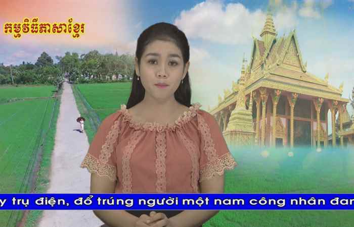 Thời sự Khmer 02-06-2019