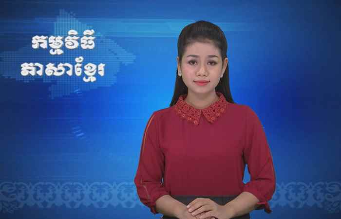 Thời sự Khmer 03-05-2018