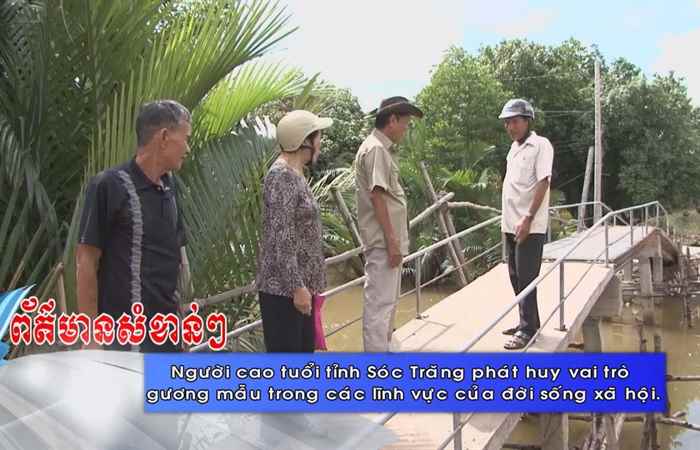 Thời sự Khmer 03-10-2017