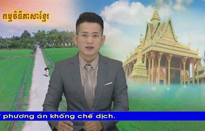 Thời sự Khmer 04-03-2019