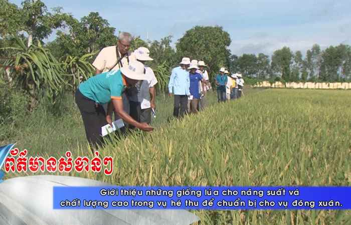 Thời sự Khmer 04-09-2017