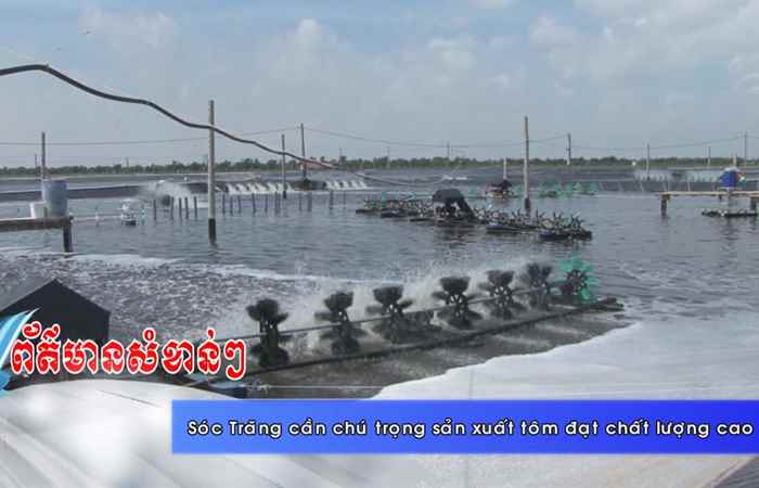 Thời sự Khmer 05-06-2018