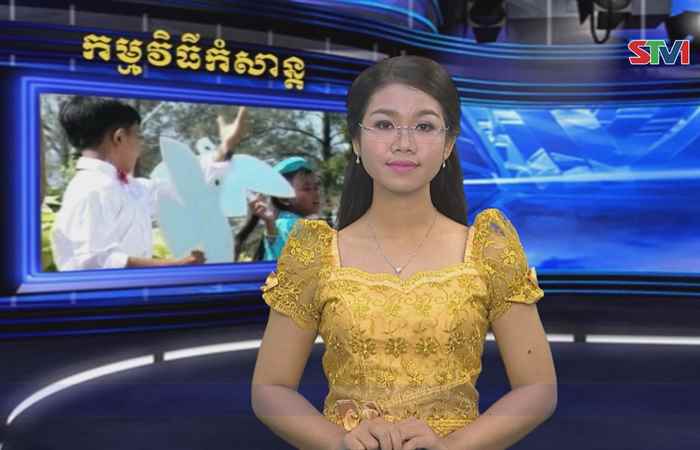 Thời sự Khmer 07-10-2017