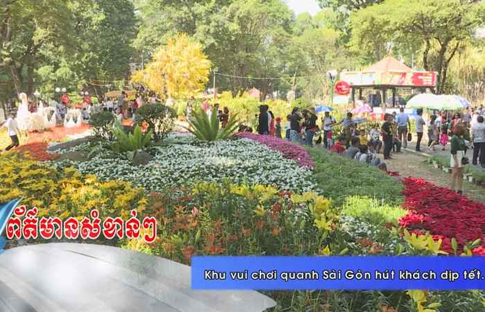 Thời sự Khmer 09-02-2019