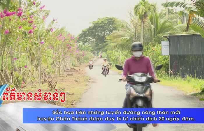 Thời sự Khmer (11-08-2024)