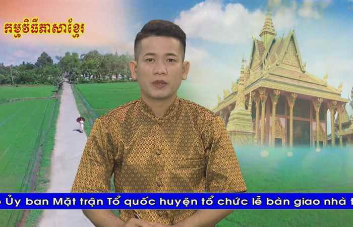 Thời sự Khmer 11-12-2018