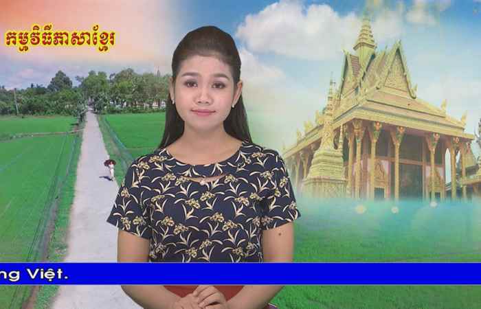 Thời sự Khmer 12-09-2018