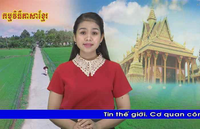 Thời sự Khmer 13-03-2019