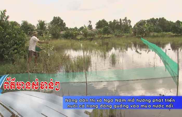 Thời sự Khmer 13-09-2017