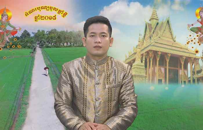 Thời sự Khmer 14-04-2018