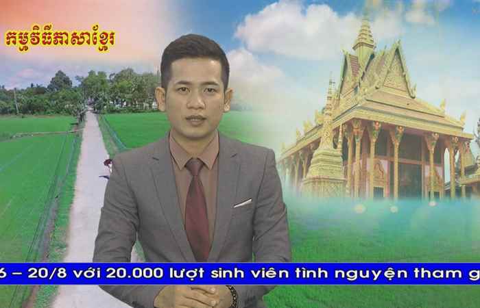 Thời sự Khmer 17-06-2019