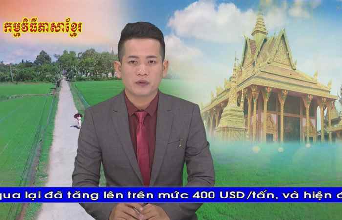 Thời sự Khmer 17-09-2018