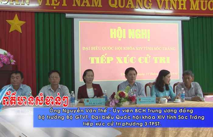 Thời sự Khmer 18-04-2019