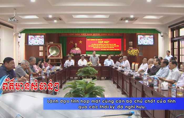 Thời sự Khmer 19-07-2017