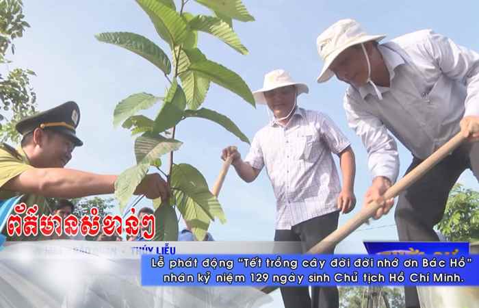 Thời sự Khmer 20-05-2019