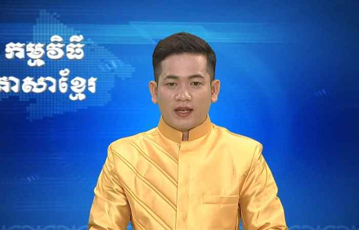 Thời sự Khmer 22-04-2017