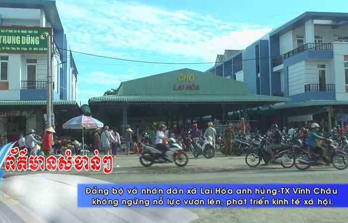 Thời sự Khmer (21-08-2019)