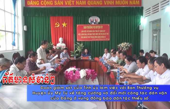 Thời sự Khmer 23-04-2019