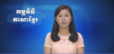 Thời sự Khmer 23-06-2016